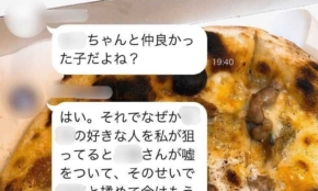 経営者もこぞって着ける！宝くじ当せんの祈願殺到の金運神社で祈祷したブレスレットで金運を