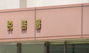 経営者もこぞって着ける！宝くじ当せんの祈願殺到の金運神社で祈祷したブレスレットで金運を