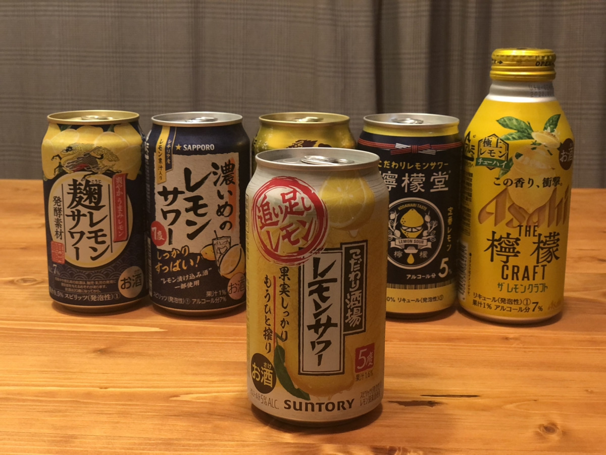 こだわり酒場　レモンサワー　追い足しレモン