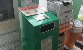 経営者もこぞって着ける！宝くじ当せんの祈願殺到の金運神社で祈祷したブレスレットで金運を