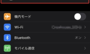 経営者もこぞって着ける！宝くじ当せんの祈願殺到の金運神社で祈祷したブレスレットで金運を