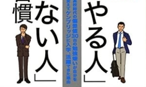 経営者もこぞって着ける！宝くじ当せんの祈願殺到の金運神社で祈祷したブレスレットで金運を