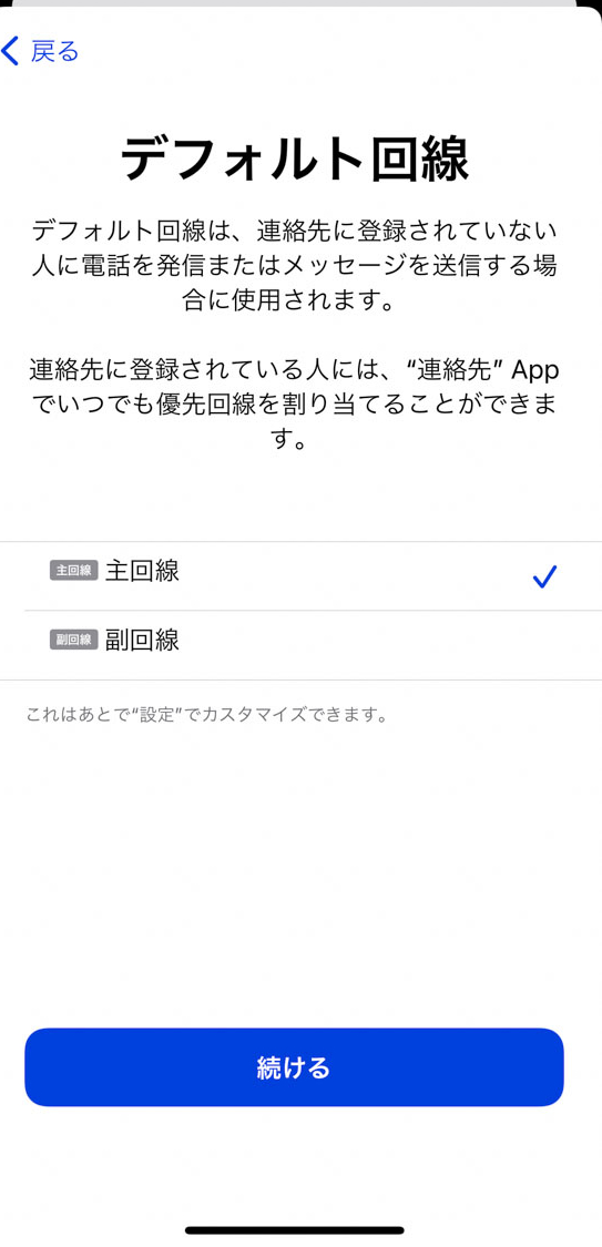 iPhone-dual_06