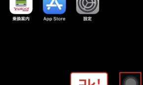 経営者もこぞって着ける！宝くじ当せんの祈願殺到の金運神社で祈祷したブレスレットで金運を