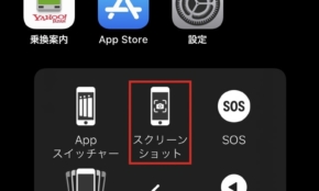 経営者もこぞって着ける！宝くじ当せんの祈願殺到の金運神社で祈祷したブレスレットで金運を