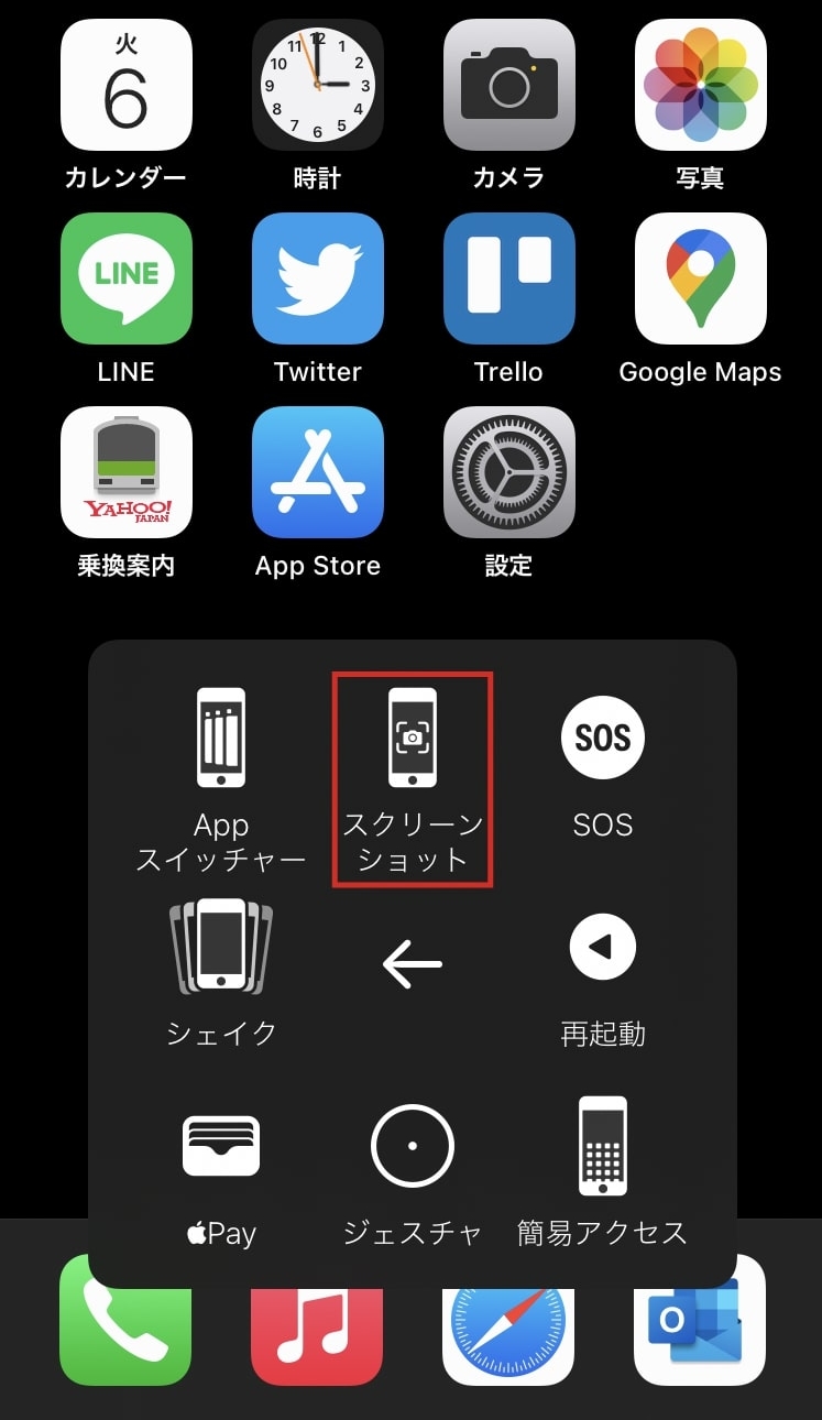 iPhone