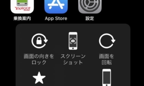 経営者もこぞって着ける！宝くじ当せんの祈願殺到の金運神社で祈祷したブレスレットで金運を