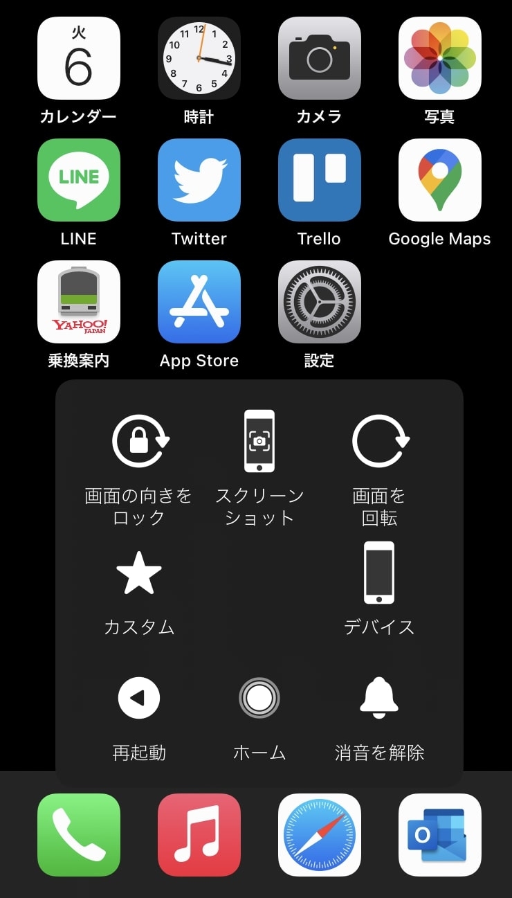 iPhone