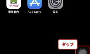 経営者もこぞって着ける！宝くじ当せんの祈願殺到の金運神社で祈祷したブレスレットで金運を