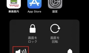 経営者もこぞって着ける！宝くじ当せんの祈願殺到の金運神社で祈祷したブレスレットで金運を
