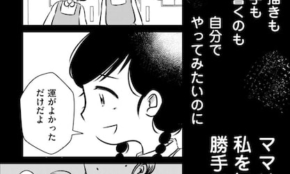 経営者もこぞって着ける！宝くじ当せんの祈願殺到の金運神社で祈祷したブレスレットで金運を