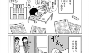 経営者もこぞって着ける！宝くじ当せんの祈願殺到の金運神社で祈祷したブレスレットで金運を