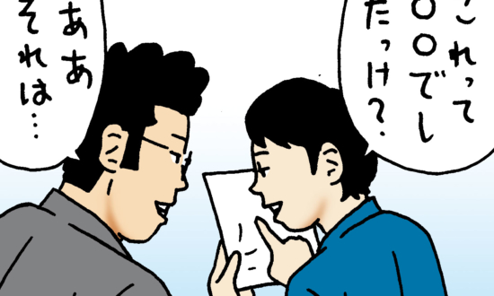 「なんでも相談して」と語る、若手の本音とは。職場の「本音と建前」翻訳検定6問