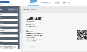 経営者もこぞって着ける！宝くじ当せんの祈願殺到の金運神社で祈祷したブレスレットで金運を