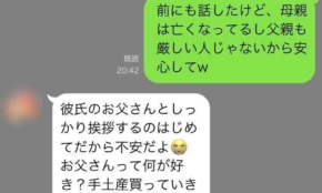 経営者もこぞって着ける！宝くじ当せんの祈願殺到の金運神社で祈祷したブレスレットで金運を