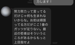 経営者もこぞって着ける！宝くじ当せんの祈願殺到の金運神社で祈祷したブレスレットで金運を