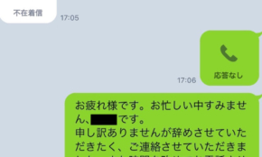 経営者もこぞって着ける！宝くじ当せんの祈願殺到の金運神社で祈祷したブレスレットで金運を