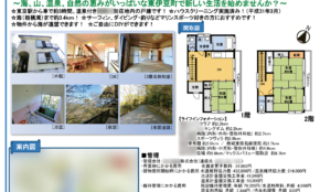 経営者もこぞって着ける！宝くじ当せんの祈願殺到の金運神社で祈祷したブレスレットで金運を
