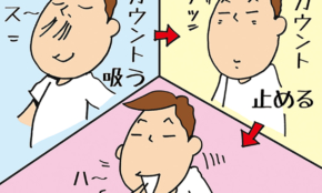 経営者もこぞって着ける！宝くじ当せんの祈願殺到の金運神社で祈祷したブレスレットで金運を