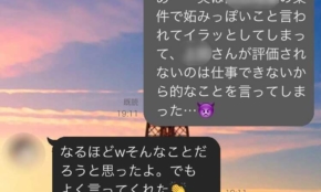 経営者もこぞって着ける！宝くじ当せんの祈願殺到の金運神社で祈祷したブレスレットで金運を