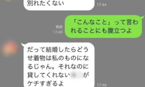 経営者もこぞって着ける！宝くじ当せんの祈願殺到の金運神社で祈祷したブレスレットで金運を