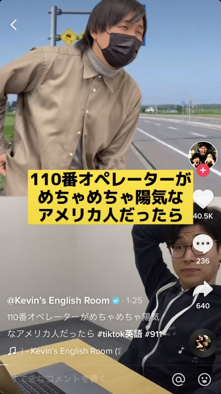 Kevin’s English Room