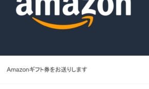 経営者もこぞって着ける！宝くじ当せんの祈願殺到の金運神社で祈祷したブレスレットで金運を
