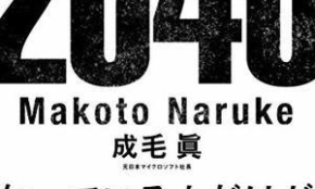 経営者もこぞって着ける！宝くじ当せんの祈願殺到の金運神社で祈祷したブレスレットで金運を