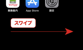 経営者もこぞって着ける！宝くじ当せんの祈願殺到の金運神社で祈祷したブレスレットで金運を