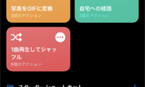 経営者もこぞって着ける！宝くじ当せんの祈願殺到の金運神社で祈祷したブレスレットで金運を