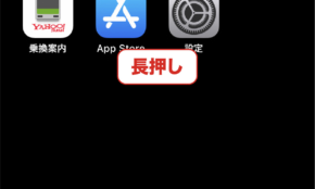 経営者もこぞって着ける！宝くじ当せんの祈願殺到の金運神社で祈祷したブレスレットで金運を