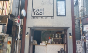 経営者もこぞって着ける！宝くじ当せんの祈願殺到の金運神社で祈祷したブレスレットで金運を