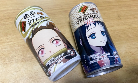 ジリ貧の缶コーヒーを救った『鬼滅の刃』。他のコラボ商品も爆売れだが、負の側面も