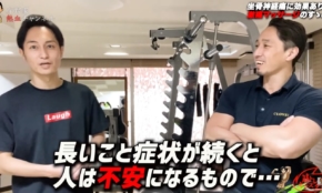 経営者もこぞって着ける！宝くじ当せんの祈願殺到の金運神社で祈祷したブレスレットで金運を