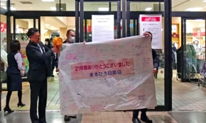 経営者もこぞって着ける！宝くじ当せんの祈願殺到の金運神社で祈祷したブレスレットで金運を