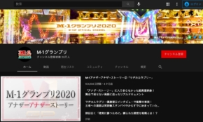 経営者もこぞって着ける！宝くじ当せんの祈願殺到の金運神社で祈祷したブレスレットで金運を