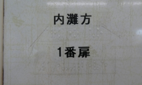 経営者もこぞって着ける！宝くじ当せんの祈願殺到の金運神社で祈祷したブレスレットで金運を