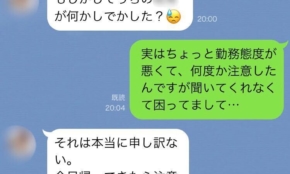 経営者もこぞって着ける！宝くじ当せんの祈願殺到の金運神社で祈祷したブレスレットで金運を