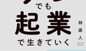 経営者もこぞって着ける！宝くじ当せんの祈願殺到の金運神社で祈祷したブレスレットで金運を