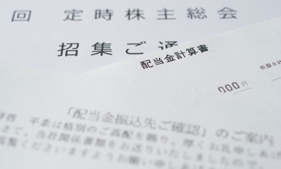 6月は2200社以上の株主総会ラッシュ。“プロ”注目の株主総会10選