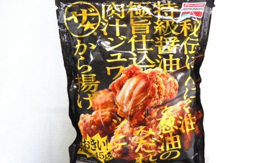 冷凍からあげ3種を食べ比べ。ニチレイ、味の素…プロ絶賛のクオリティ