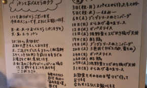 経営者もこぞって着ける！宝くじ当せんの祈願殺到の金運神社で祈祷したブレスレットで金運を