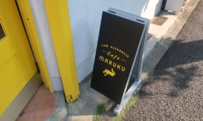 経営者もこぞって着ける！宝くじ当せんの祈願殺到の金運神社で祈祷したブレスレットで金運を