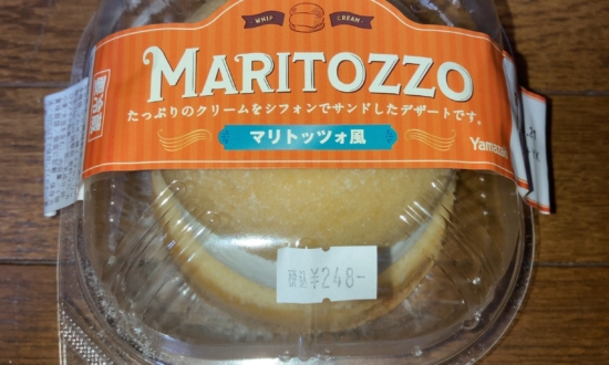 話題のスイーツ「マリトッツォ」コンビニで買える中で1番本物っぽいのはどれだ