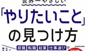 経営者もこぞって着ける！宝くじ当せんの祈願殺到の金運神社で祈祷したブレスレットで金運を