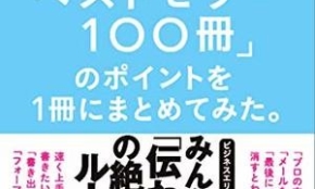 経営者もこぞって着ける！宝くじ当せんの祈願殺到の金運神社で祈祷したブレスレットで金運を