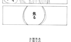 経営者もこぞって着ける！宝くじ当せんの祈願殺到の金運神社で祈祷したブレスレットで金運を