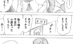 経営者もこぞって着ける！宝くじ当せんの祈願殺到の金運神社で祈祷したブレスレットで金運を