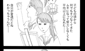 経営者もこぞって着ける！宝くじ当せんの祈願殺到の金運神社で祈祷したブレスレットで金運を
