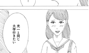 経営者もこぞって着ける！宝くじ当せんの祈願殺到の金運神社で祈祷したブレスレットで金運を